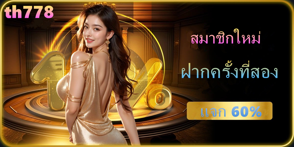 เว็บสล็อต898