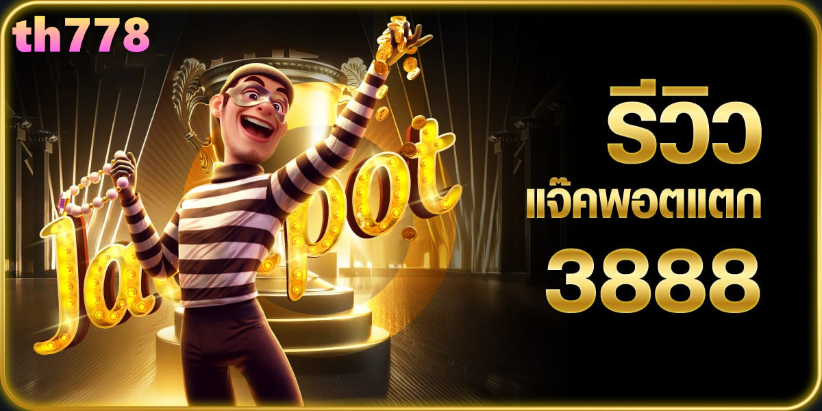 เฮงเฮง 789