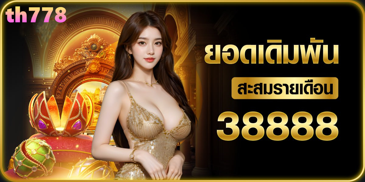 betflik1668 เข้าสู่ระบบ