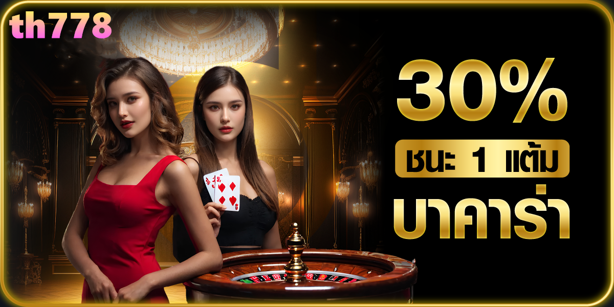 king slot เครดิตฟรี