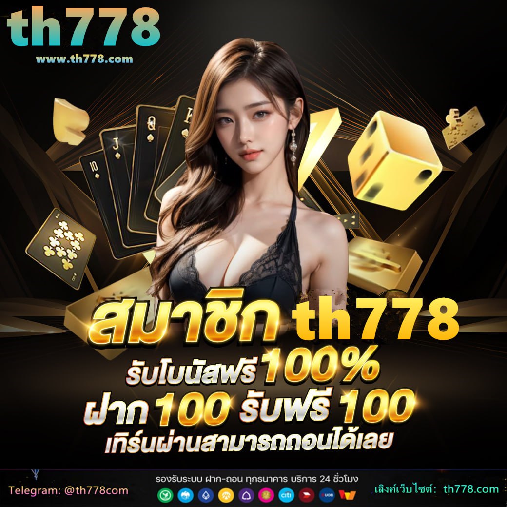 ทางเข้า dafabet