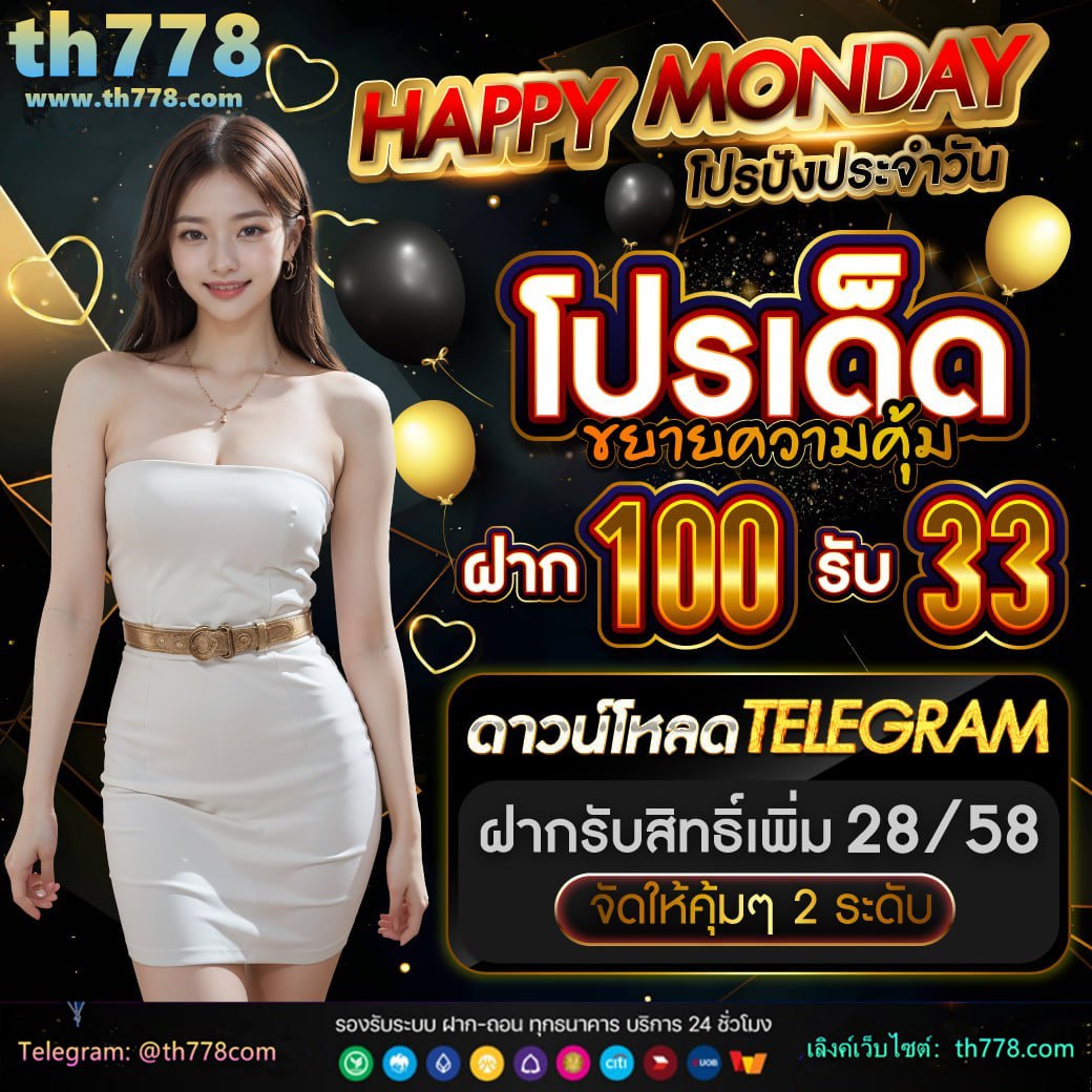 ib888 เครดิตฟรี ไม่ต้องฝาก n