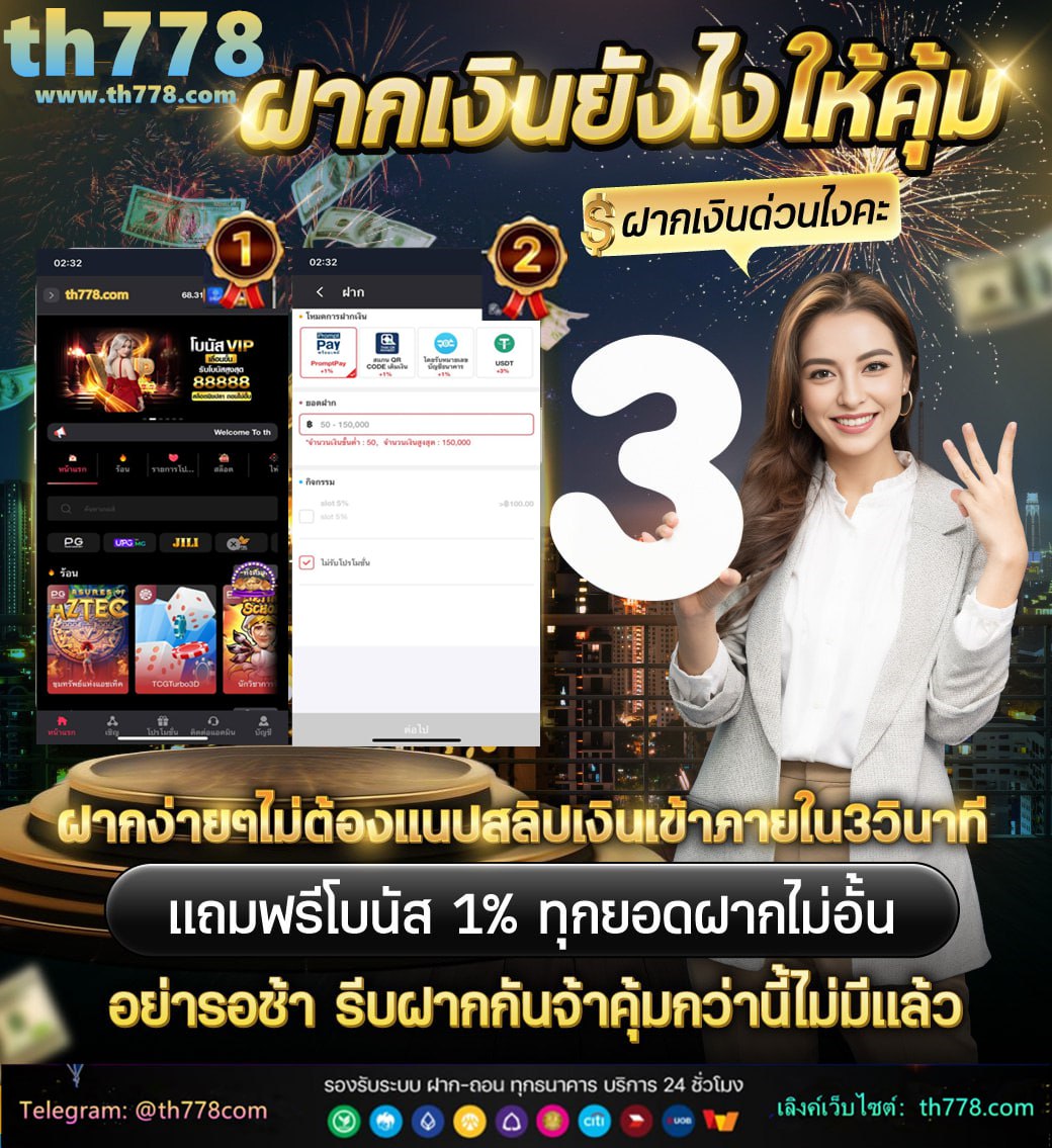 autobet2 com เครดิตฟรี