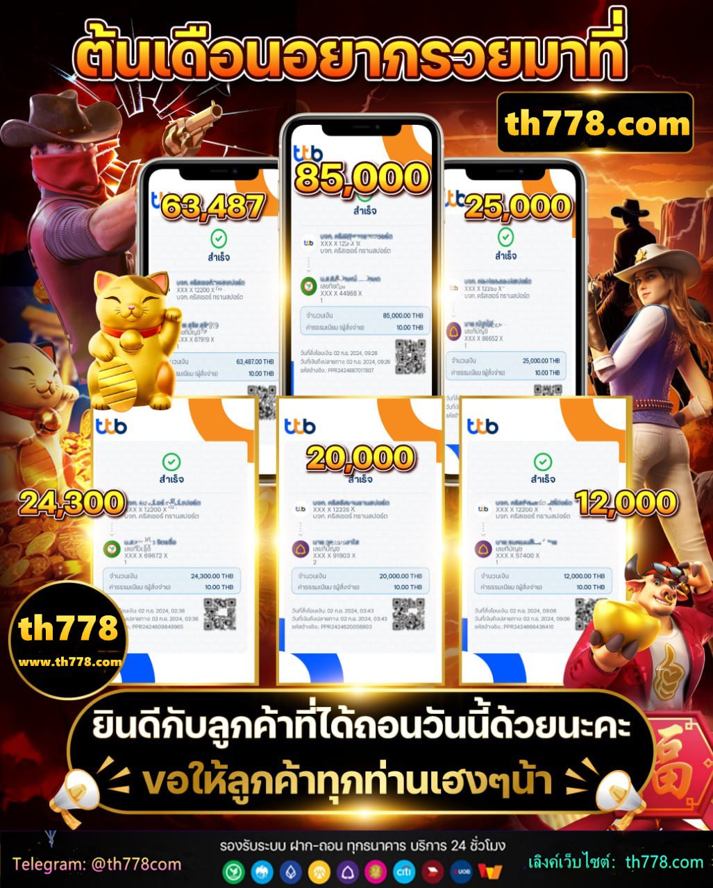 เว็บชาบู999