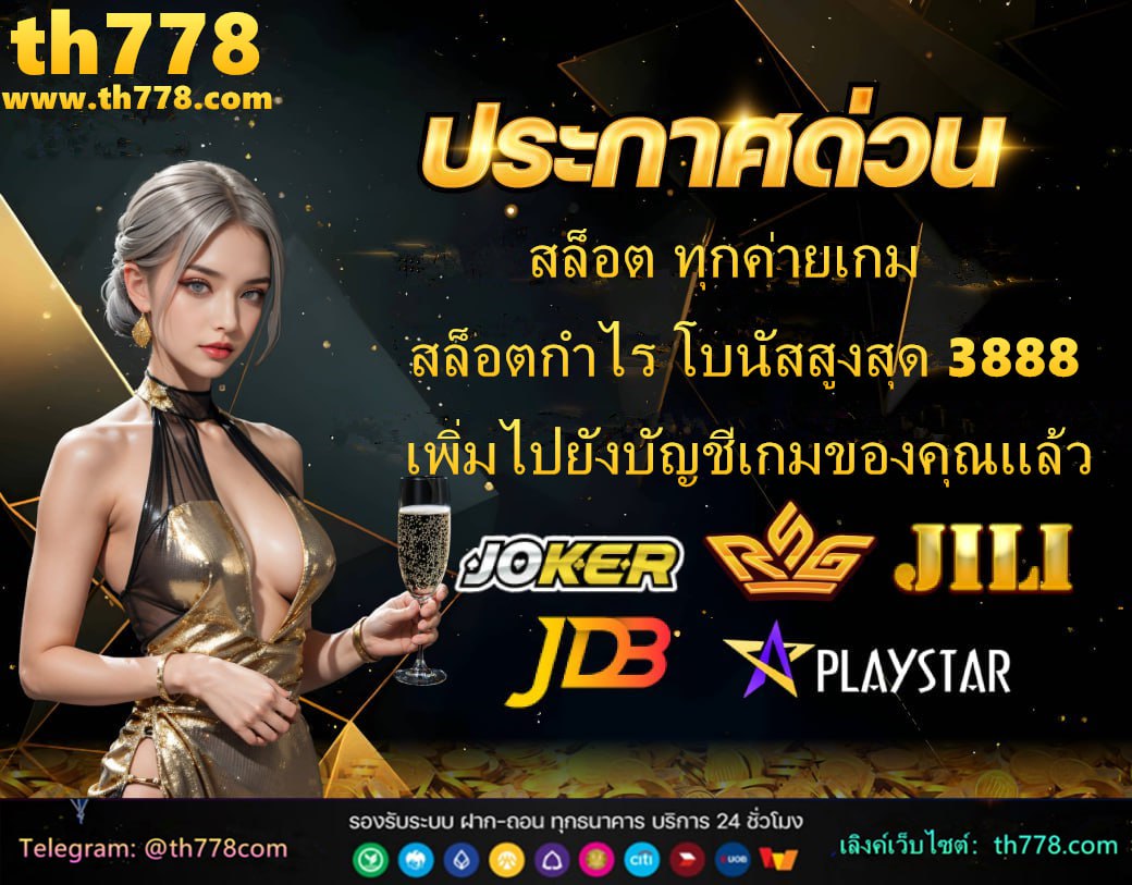 pgsoft โค้ดฟรี