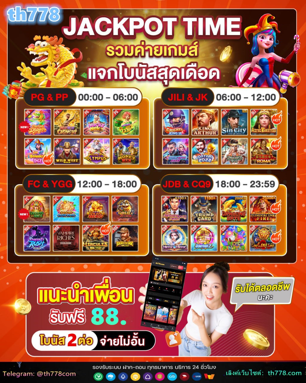 riches1688 เข้าสู่ระบบ ล่าสุด