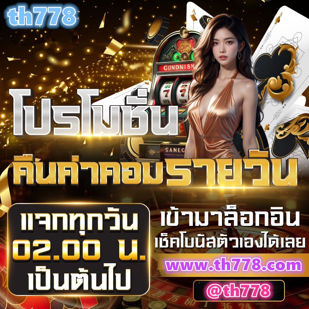 goatbet90 ทางเข้า